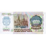 1992 - Russia  Pic 250a          1.000 Rubles  banknote