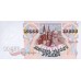 1992 - Russia 10.000 Rubles banknote PIC 253 UNC