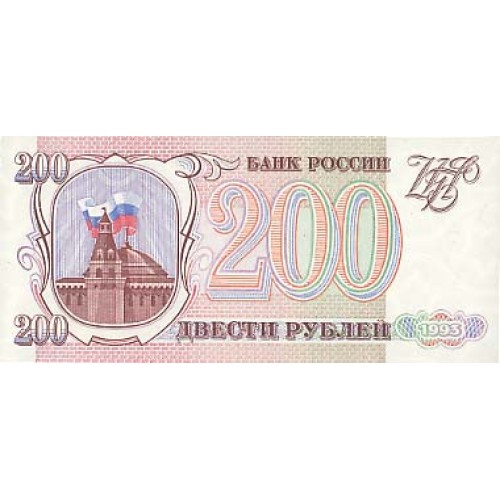 1993 - Rusia PIC 255 billete de 200 Rublos S/C