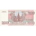 1993 - Rusia PIC 255 billete de 200 Rublos S/C