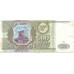1993 - Rusia PIC 256 billete de 500 Rublos BC