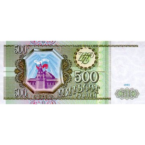 1993 - Rusia  Pic 256             billete de 500 Rublos