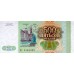 1993 - Rusia  Pic 256             billete de 500 Rublos