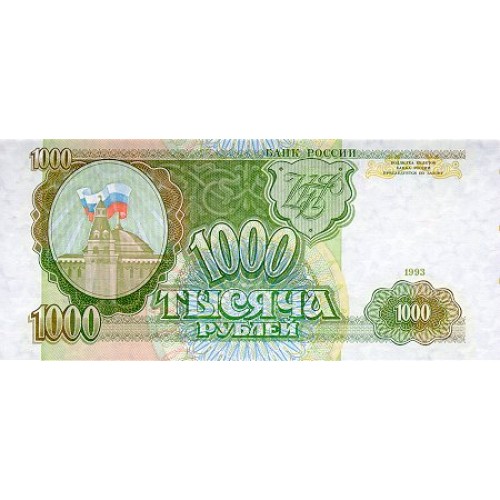 1993 - Rusia  Pic 257            billete de 1.000 Rublos