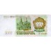 1993 - Rusia  Pic 257            billete de 1.000 Rublos