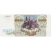 1993 - Rusia  Pic 259             billete de 10.000 Rublos MBC