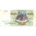 1993 - Rusia PIC 259a billete de 10.000 Rublos MBC