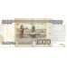 1995 - Russia 1.000 Rubles banknote PIC 261 VF