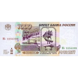 1995 - Rusia  Pic 261             billete de 1.000 Rublos