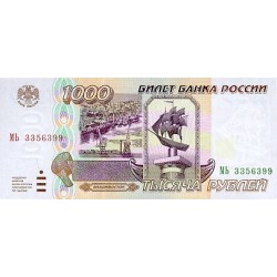 1995 - Russia 1.000 Rubles banknote PIC 261 UNC 1995 - Russia 1.000 Rubles banknote PIC 261 UNC