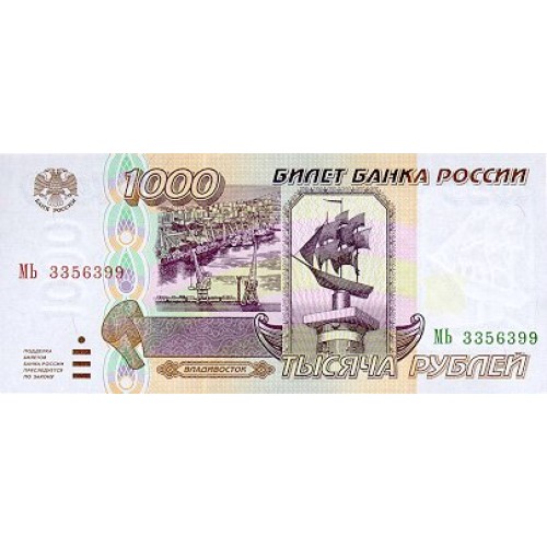 1995 - Rusia PIC 261 billete de 1.000 Rublos S/C