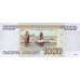 1995 - Rusia PIC 261 billete de 1.000 Rublos S/C