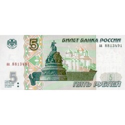 1997 - Russia  Pic 267          5 Rubles  banknote