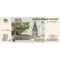 1997 - Rusia  Pic 268            billete de 10 Rublos