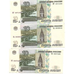 1977 - Russia 10 Rubles banknote PIC 268c XF 1977 - Russia 10 Rubles banknote PIC 268c XF
