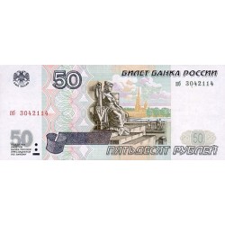 2001 - Russia 50 Rubles banknote PIC 269b UNC 2001 - Russia 50 Rubles banknote PIC 269b UNC