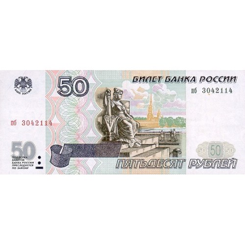 2001 - Rusia PIC 269b billete de 50 Rublos S/C