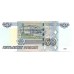 2004 - Rusia PIC 269c billete de 50 Rublos S/C