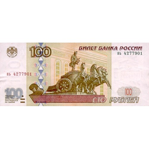 1997 - Rusia  Pic 270           billete de 100 Rublos