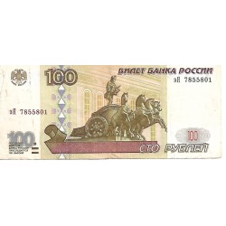 1997 - Russia 100 Rubles banknote PIC 270a VF 1997 - Russia 100 Rubles banknote PIC 270a VF