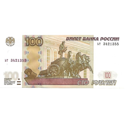 2004 - Rusia PIC 270c billete de 100 Rublos S/C