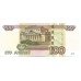 2004 - Rusia PIC 270c billete de 100 Rublos S/C