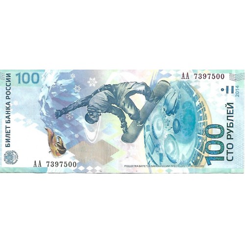 2014 - Rusia PIC 274a billete de 100 Rublos EBC