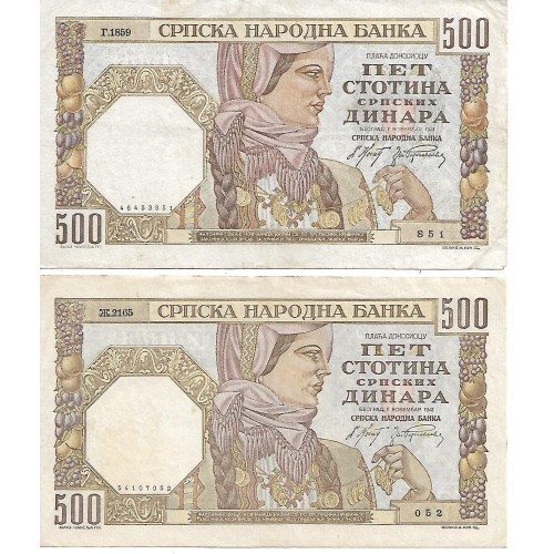1941 - Serbia 500 Dinara Banknote PIC 27b XF