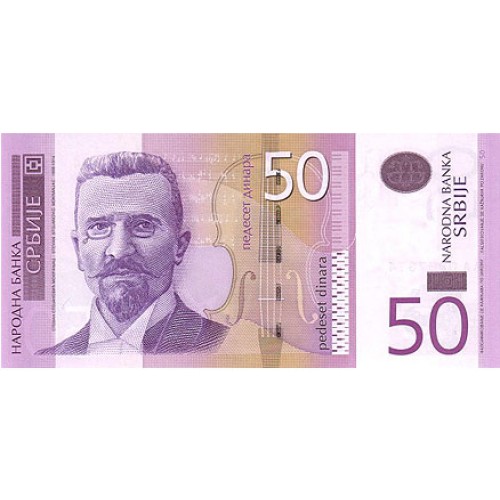 2005  - Serbia   Pic 40       50 Dinara  Banknote