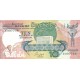 1989 - Seychelles Pic 32 10 Rupias banknote 1989 - Seychelles Pic 32 10 Rupias banknote