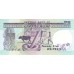 1989 - Seychelles  Pic 33     25 Rupias banknote