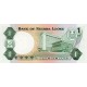 1984 - Sierra Leone Pic 5e 1 Leone banknote 1984 - Sierra Leone Pic 5e 1 Leone banknote