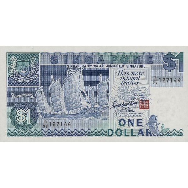 1987 - Singapor  Pic  18a      1 Dollar Banknote