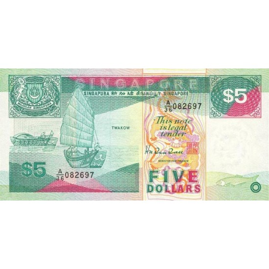1989 - Singapor Pic 19 5 Dollars Banknote 1989 - Singapor Pic 19 5 Dollars Banknote