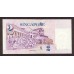 1999 - Singapur  Pic 38    billete de 2 Dólares