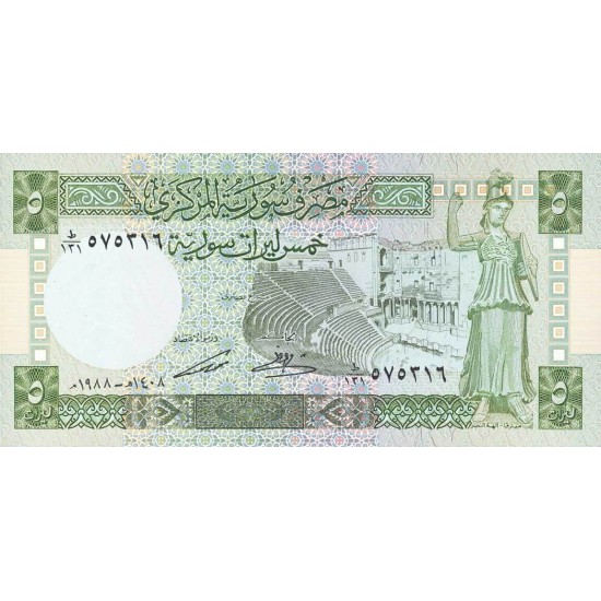 1988 - Syria Pic 100d 5 Pounds banknote 1988 - Syria Pic 100d 5 Pounds banknote