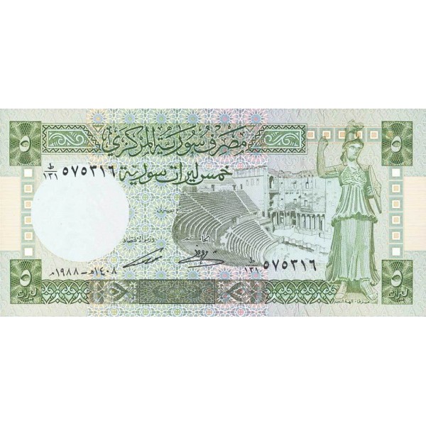 1988 - Syria    Pic  100d       5 Pounds banknote