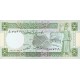 1988 - Syria Pic 100d 5 Pounds banknote 1988 - Syria Pic 100d 5 Pounds banknote