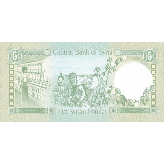 1988 - Syria Pic 100d 5 Pounds banknote 1988 - Syria Pic 100d 5 Pounds banknote