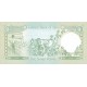 1988 - Syria Pic 100d 5 Pounds banknote 1988 - Syria Pic 100d 5 Pounds banknote