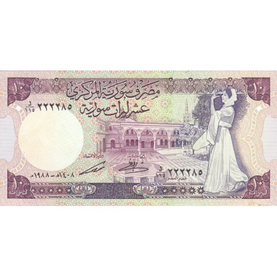 1988 - Syria Pic 101d 10 Pounds banknote 1988 - Syria Pic 101d 10 Pounds banknote