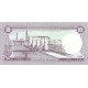 1988 - Syria Pic 101d 10 Pounds banknote 1988 - Syria Pic 101d 10 Pounds banknote