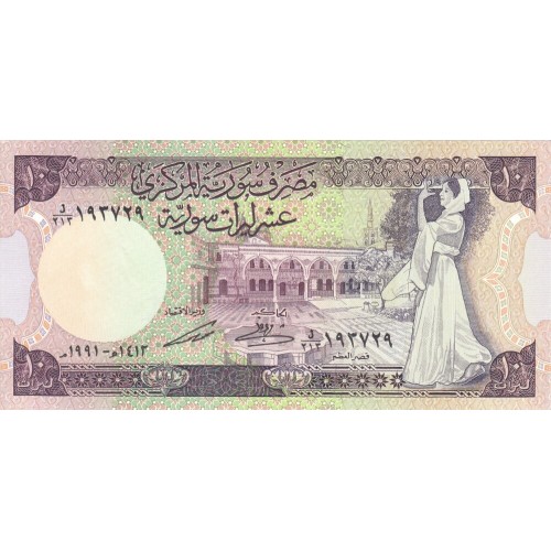 1991 - Siria    Pic  101e       billete de 10 Libras