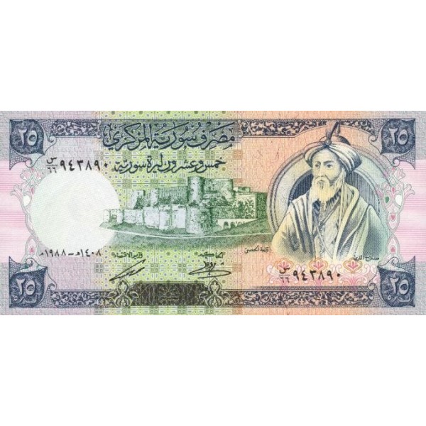1988 - Syria    Pic  102d       25 Pounds banknote