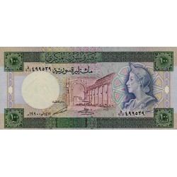 1990 - Syria    Pic  104d      100 Pounds banknote