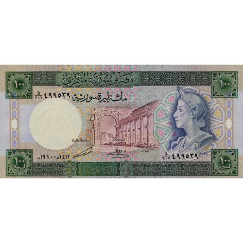 1990 - Syria    Pic  104d      100 Pounds banknote