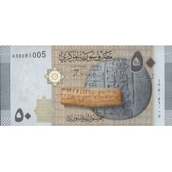 2009 - Syria    Pic  112      50 Pounds banknote