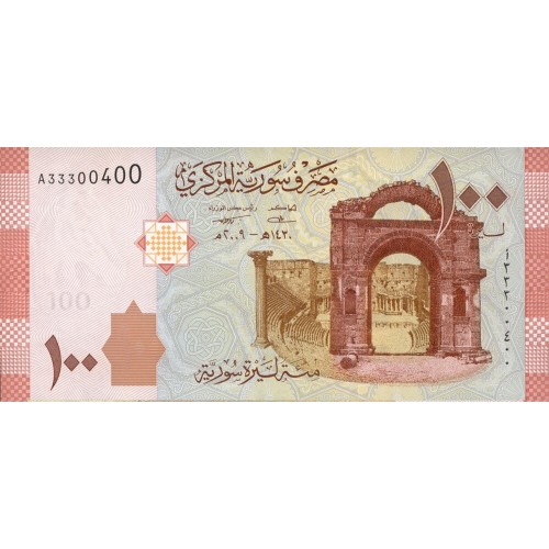 2009 - Syria    Pic  113      100 Pounds banknote