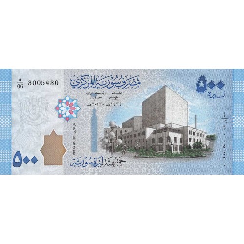 1982 - Syria    Pic  93e       1 Pound banknote