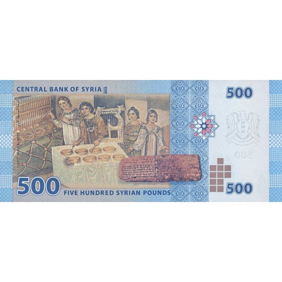 1982 - Syria Pic 93e 1 Pound banknote 1982 - Syria Pic 93e 1 Pound banknote